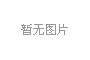 腾旅通-代还信用卡【新】