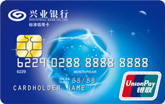 兴业银行信用卡