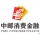 中邮消费